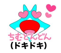 Manta of Ishigaki island sticker #238861