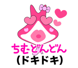 Manta of Ishigaki island sticker #238862