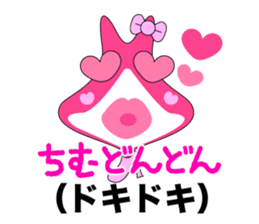 Manta of Ishigaki island sticker #238862