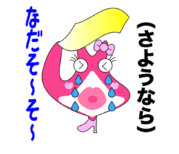 Manta of Ishigaki island sticker #238864