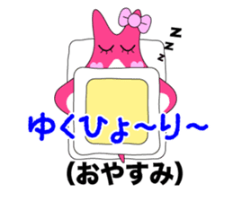 Manta of Ishigaki island sticker #238866