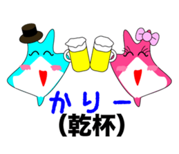 Manta of Ishigaki island sticker #238867