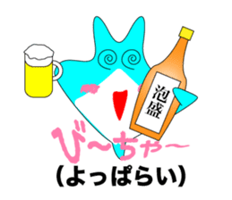 Manta of Ishigaki island sticker #238868