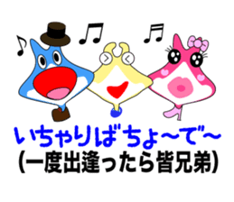 Manta of Ishigaki island sticker #238869