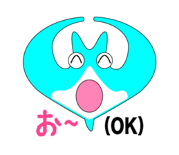 Manta of Ishigaki island sticker #238871