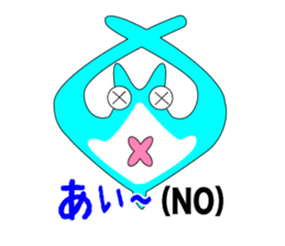Manta of Ishigaki island sticker #238872