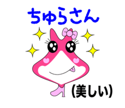 Manta of Ishigaki island sticker #238873
