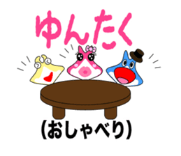 Manta of Ishigaki island sticker #238874