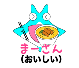 Manta of Ishigaki island sticker #238875