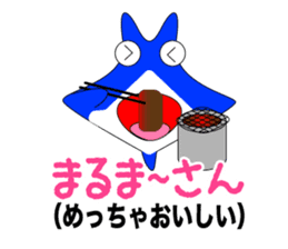 Manta of Ishigaki island sticker #238876