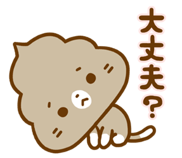 Nyanchi sticker #239005