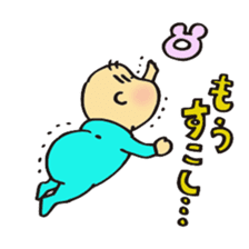 My baby ! sticker #239084