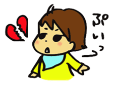 My baby ! sticker #239099