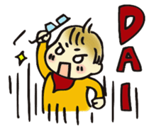 My baby ! sticker #239109