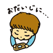 My baby ! sticker #239111