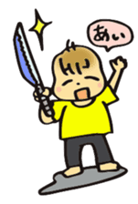 My baby ! sticker #239114