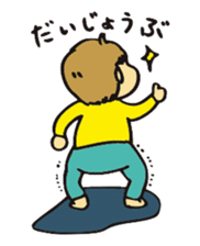 My baby ! sticker #239115