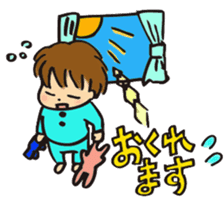 My baby ! sticker #239117