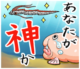 Blobby the Blob Fish' Sticker