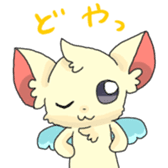 Angel Chi-chan sticker #239504