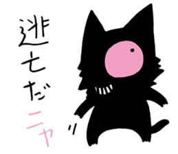 The cat which came from darkness sticker #239523