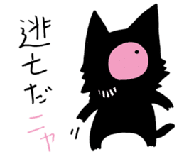 The cat which came from darkness sticker #239523