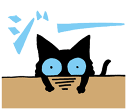 The cat which came from darkness sticker #239525