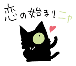 The cat which came from darkness sticker #239526