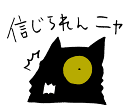 The cat which came from darkness sticker #239528
