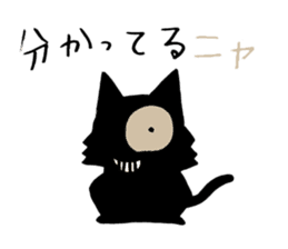 The cat which came from darkness sticker #239532