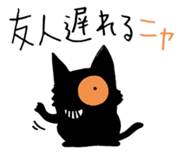 The cat which came from darkness sticker #239536