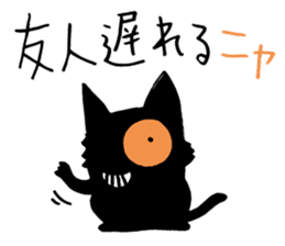 The cat which came from darkness sticker #239536