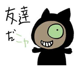 The cat which came from darkness sticker #239538