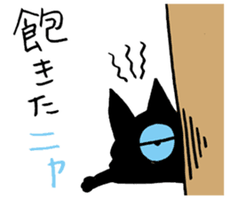 The cat which came from darkness sticker #239540