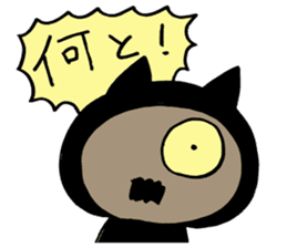 The cat which came from darkness sticker #239548