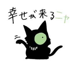 The cat which came from darkness sticker #239553