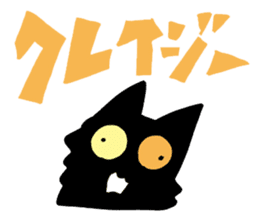 The cat which came from darkness sticker #239554