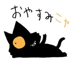 The cat which came from darkness sticker #239557