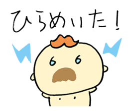 Mustached Baby 2 sticker #239722