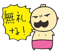 Mustached Baby 2 sticker #239729