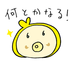 Mustached Baby 2 sticker #239732