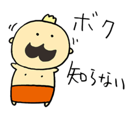 Mustached Baby 2 sticker #239733