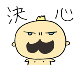 Mustached Baby 2 sticker #239745