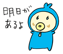 Mustached Baby 2 sticker #239748