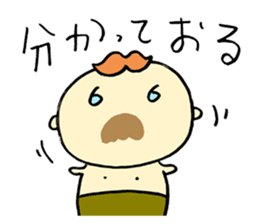 Mustached Baby 2 sticker #239754