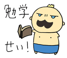 Mustached Baby sticker #240145