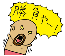 Mustached Baby sticker #240147