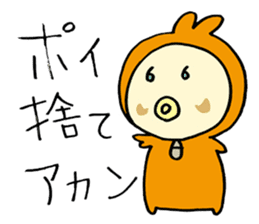 Mustached Baby sticker #240152