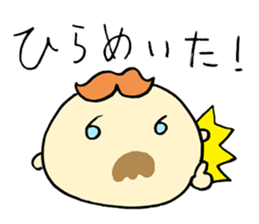 Mustached Baby sticker #240154