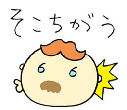 Mustached Baby sticker #240158